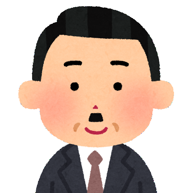 えらい人